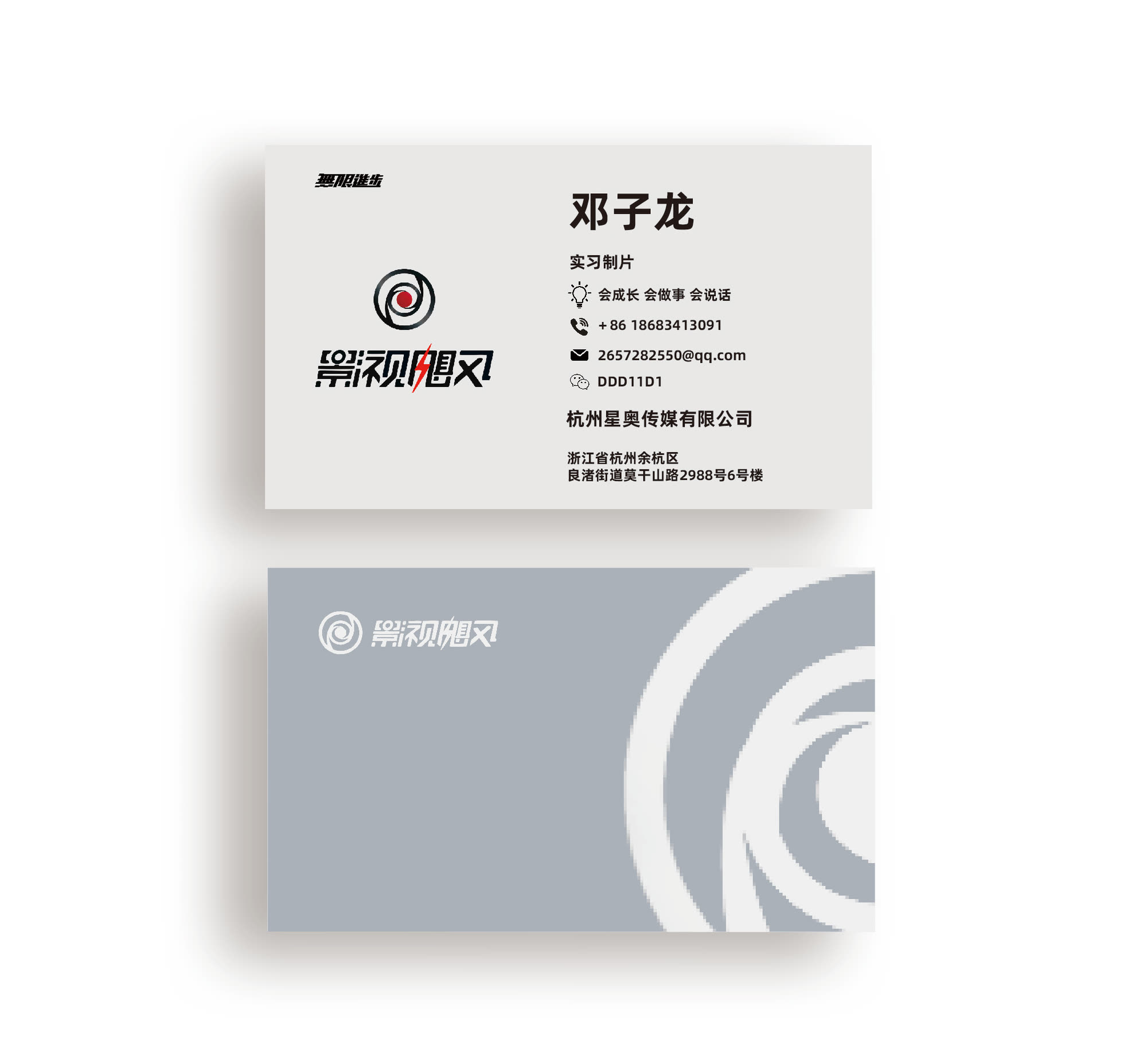 AI 名片设计(终版)
