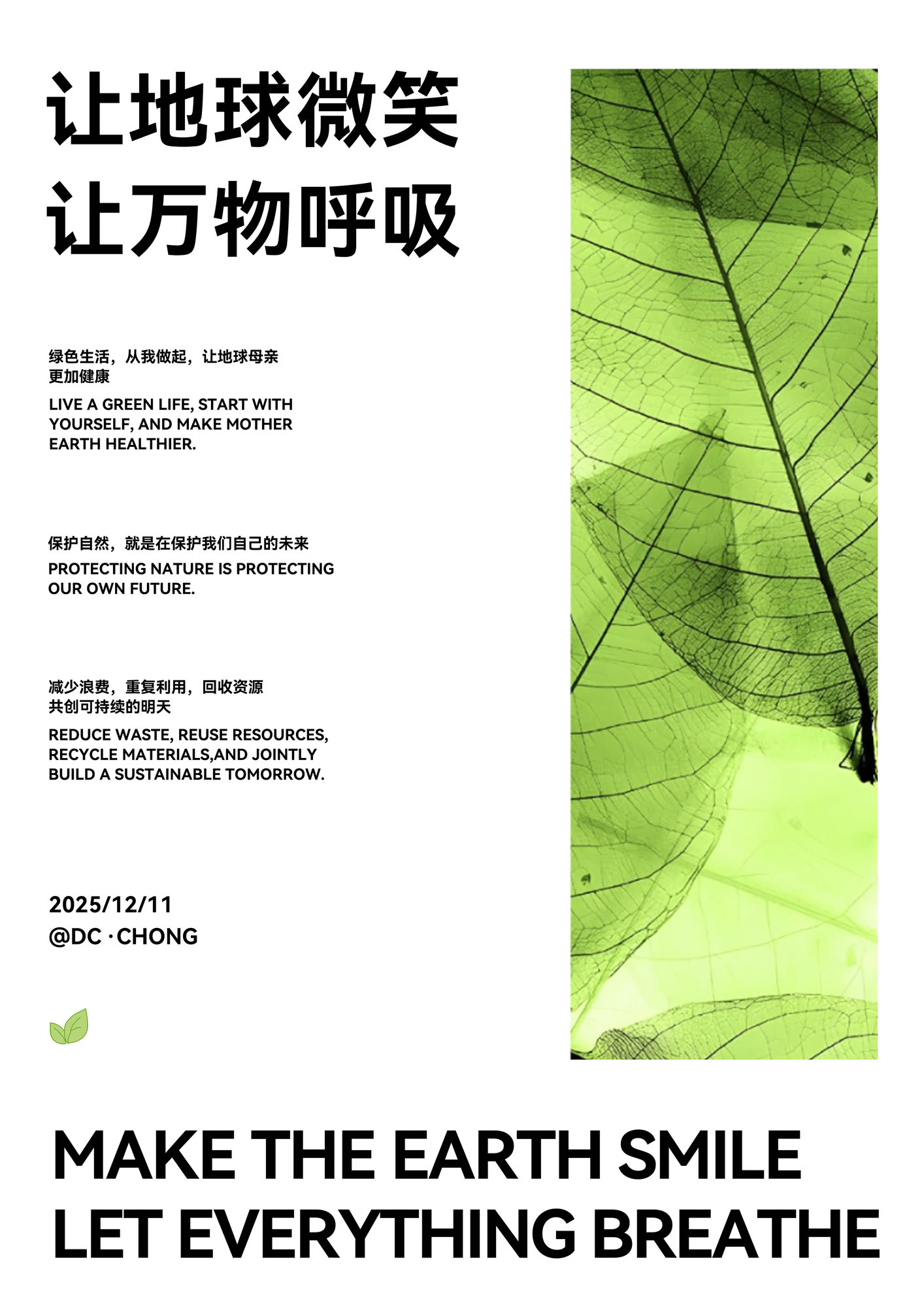 视觉设计稿